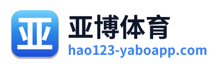 亚博体育
